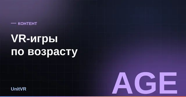 Человек играет в ритм-игру в VR-шлеме